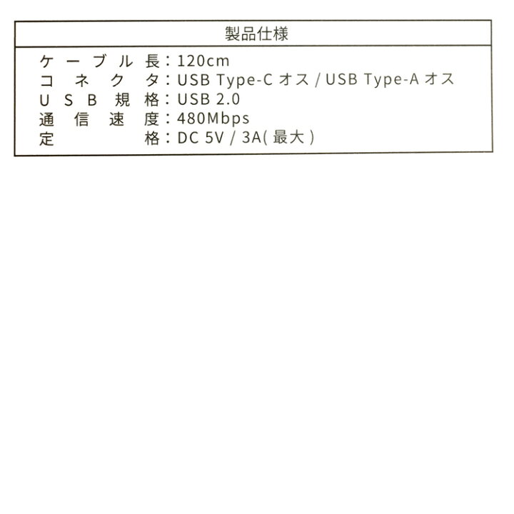 楽天市場 ポケットモンスター Usb Type C対応同期 充電ケーブル メタモン キャラクターハウス キャロル 楽天市場 ポケットモンスター Usb Type C対応同期 充電ケーブル メタモン キャラクターハウス キャロル