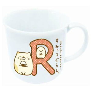 すみっコぐらし イニシャルマグ R 761244