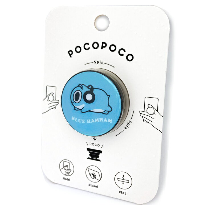 楽天市場 ブルーハムハムグッズ Pocopoco 走る キャラクターハウス キャロル