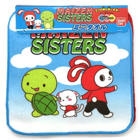 まいぜんシスターズ ミニタオル3枚セット MAIZEN SISTERS 入園 入学 プチタオル ハンカチ 870641