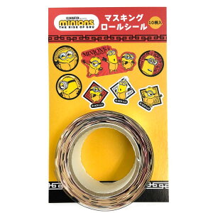 ミニオンズ マスキングロールシール ミニオン グッズ シール ショウワノート