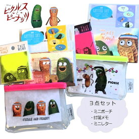 楽天市場 ピクルスとピーナッツの通販