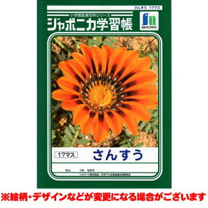 yVɕύXzyW|jJwKz񂷂i17}Xj[010203]