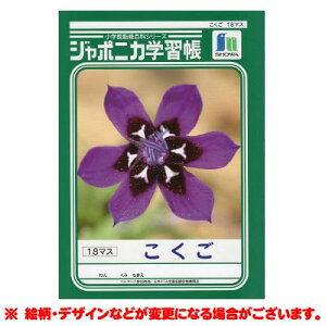 yW|jJwKzi18}Xj[011026]