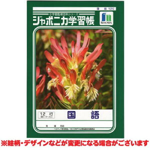 W|jJwK  12s c[_[ 011101