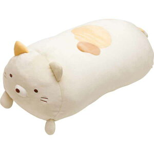 送料無料 【すみっコぐらし】スーパーもーちもち抱きまくら(ねこ)★スーパーもーちもちシリーズ★