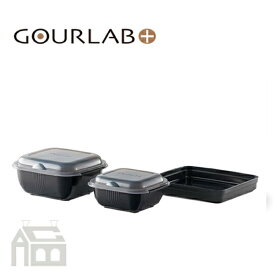 Iwatani GOURLAB+ グルラボプラス シングルセット マルチクッキングカプセル ブラック IM-GLBSG