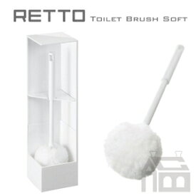 iwatani RETTO TOILET BRUSH SOFT イワタニ レットー トイレブラシ ソフト