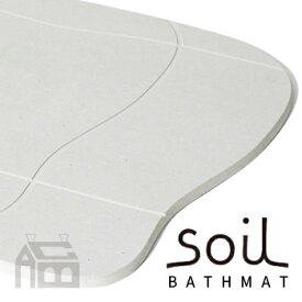 SOIL BATH MAT aqua ソイル バスマット アクア 珪藻土/調湿