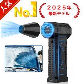 ＼楽天1位！最短当日発送！／ エアダスター ブロワー 電動エアダスター 電動ブロワー エアーダスター ブロアー 掃除機 コードレス 洗車 強力 小型 電動 充電式 pc 小型軽量 キーボード 車用 エアコン 洗車用 コンパクト おすすめ 人気 送料無料