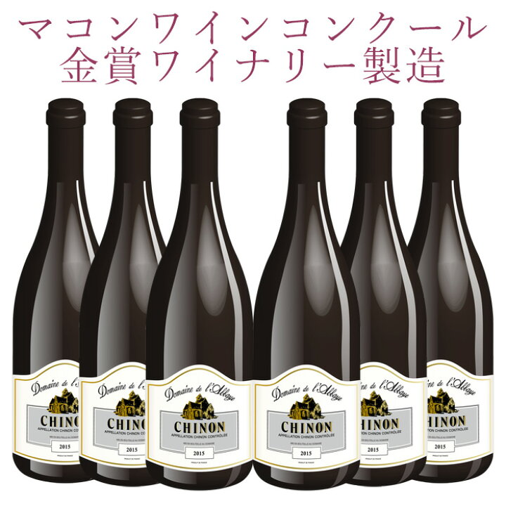 楽天市場】【送料無料】【自社農園France・Chinon・Domaine de l 