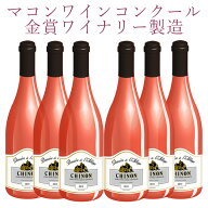 【送料無料】【自社農園France・Chinon・Domaine de l'Abbayeより直輸入のロゼワイン】フランス・シノン…