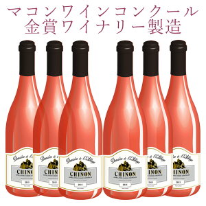�y���������z�y���Д_��France�EChinon�EDomaine de l'Abbaye��蒼�A���̃��[���C���z�t�����X�E�V�m���Y���C���@�h���[�k�E�h�E���x�C ���[ [2015�N�Y] 750ml × 6�r