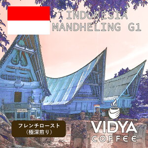 �y�z�b�g���A�C�X���p�E���������z��e�� �R�[�q�[�� 2kg �Ɩ��p VIDYA �C���h�l�V�A �}���f����G1�t�����`���[�X�g 500g × 4�� ���G�X�v���b�\�A�Ɩ��� �J�t�F�E�i���X�E���X�g�����ɍœK�I�I