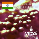 【送料無料】大容量 コーヒー豆 2kg 業務用 VIDYA インド ロブスタチェリー AB 500g × 4袋 ＊ホット＆アイス兼用・業…