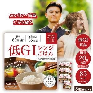 yzGIW͂150g×8 ᓜ  Jbg ͂  _CGbg Rg[ N͂ It l  J[ dqW ȒP H \F ~