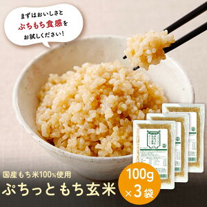 yՂƂ100g×3܁z  ͂ ``   Y N wV[  ȒP Z Ȃ ̂܂ܐ  Hׂ₷ ̂܂ܐH