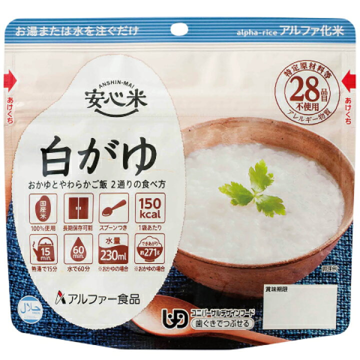 楽天市場】【訳あり特価15%OFF！通常1袋388円→329円！無くなり次第 