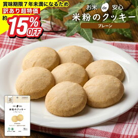 楽天市場】【訳あり特価15%OFF！通常1袋388円→329円！無くなり次第 