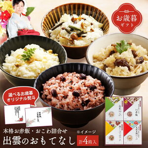 yΕzĂȂ4ZbgAiOg[̂ԔсEVR^₨ER؂E{Ƃڂ̂j [ Ԕ Mtg Zbg Ԕ  At@ j v[g ԈȊO