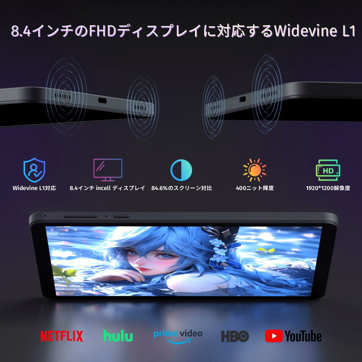 楽天市場】【クーポンで18,999円+専用ケース特典】8インチ タブレット 