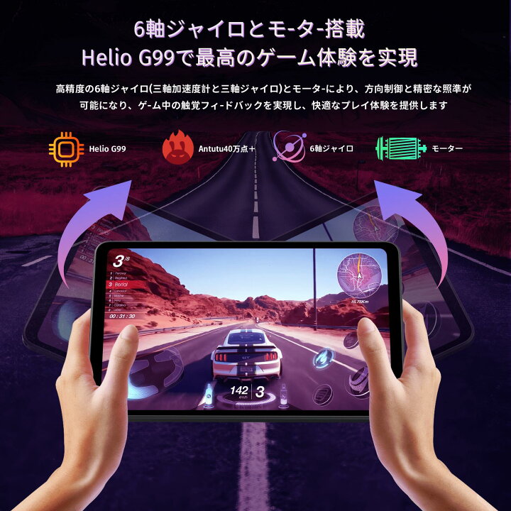 楽天市場】【クーポンで18,999円+専用ケース特典】8インチ タブレット 