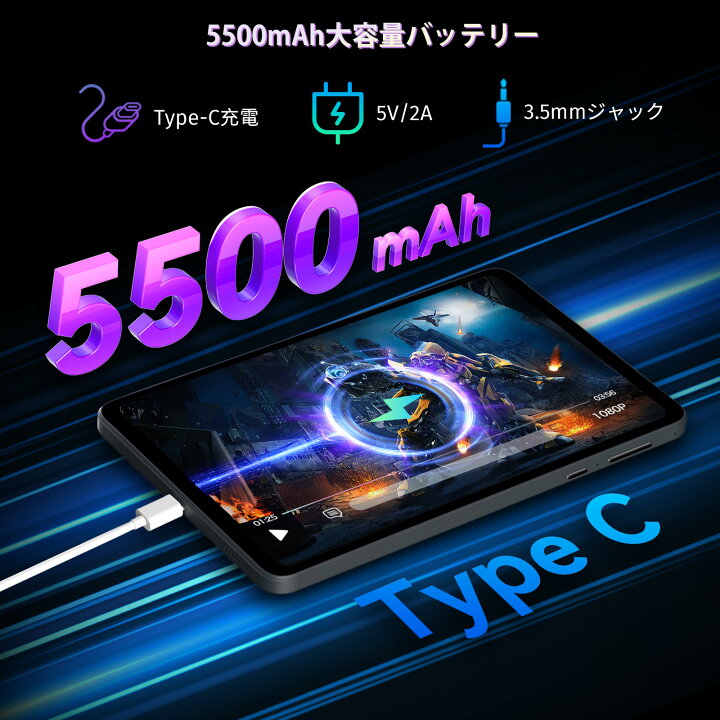 楽天市場】【クーポンで18,999円+専用ケース特典】8インチ タブレット 