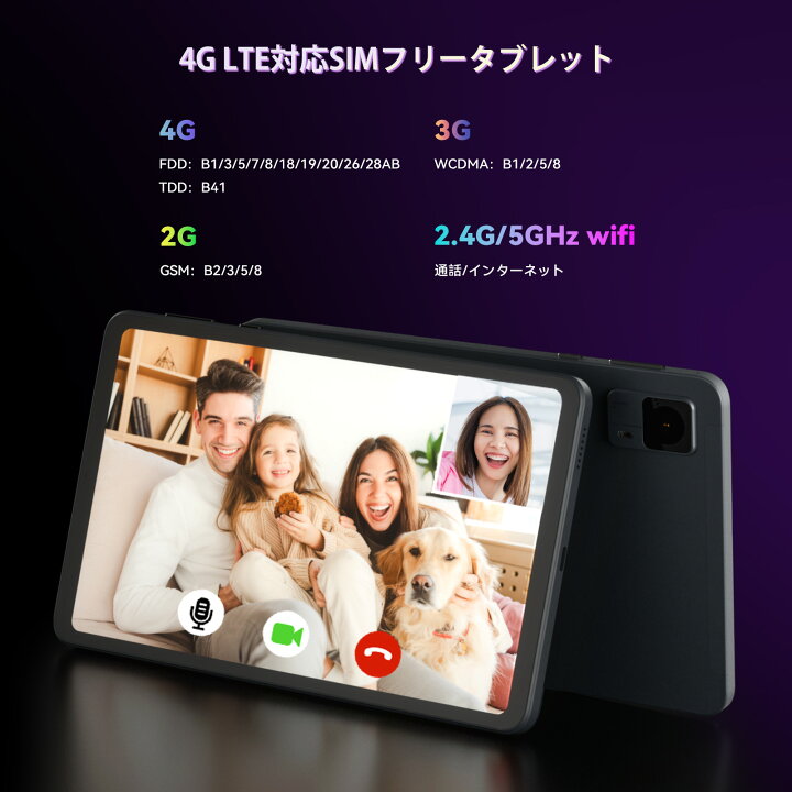 楽天市場】【クーポンで18,999円+専用ケース特典】8インチ タブレット 