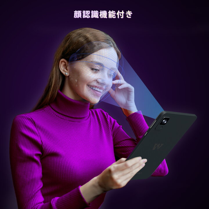 楽天市場】【クーポンで18,999円+専用ケース特典】8インチ タブレット 