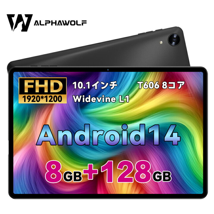 楽天市場】【クーポンで10999円+専用ケース特典】Android14 タブレット 