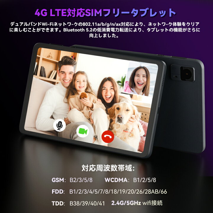 楽天市場】【クーポンで21999円+専用ケース特典】8インチ タブレット 