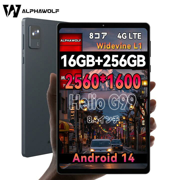 楽天市場】【クーポンで21999円+専用ケース特典】8インチ タブレット 