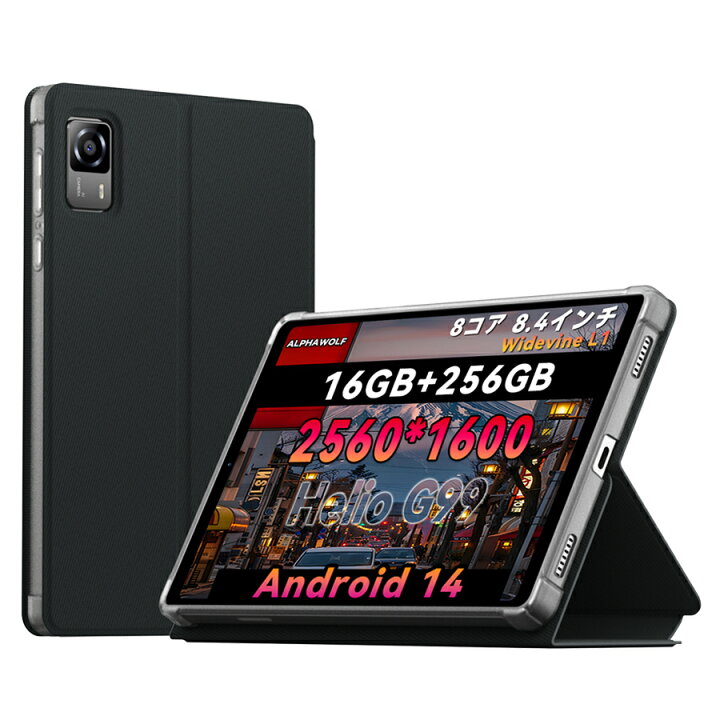 楽天市場】Alphawolf APad2専用ケース 8インチ タブレット ケース 保護 