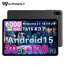 【クーポンで11999円＋レビューで特典！】Android15 タブレット 10インチ 20GB+128GB HD wifiモデル 8コアCPU T615 タ…