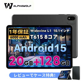 【クーポンで11999円＋レビューで特典】Android15 タブレット 10インチ 20GB+128GB wifiモデル タブレットPC本体 大画面 タブレット端末 android Widevine L1 アンドロイド15 6000mAh GPS GMS 顔認識 ワイヤレス投影 一年保証 子供 キッズ 父 母 送料無料