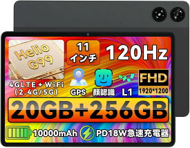 【クーポンで18999円+レビューで特典】ZPad3 タブレット android SIMフリー 120Hz 11インチ タブレットPC 1920x1200 FHD Helio G99 20GB+256GB+2TB拡張 10000mAh PD18W急速充電 8MP/16MP Widevine L1 顔認識 セルラー4G LTE+5GHz WiFi+BT5.0+GPS対応