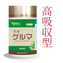 楽天市場】ゲルマニウム研究所の通販