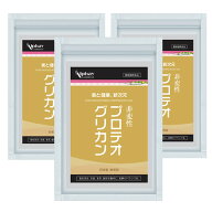プロテオグリカン 3袋セット 1粒 非変性プロテオグリカン25mg 高含有 サプリ 非変性2型コラーゲン コサミ…