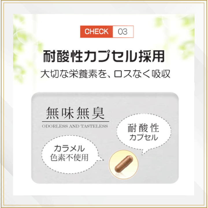 楽天市場】ダイエット サプリ エラグ酸 極濃 1粒に100mg！国内最大級の