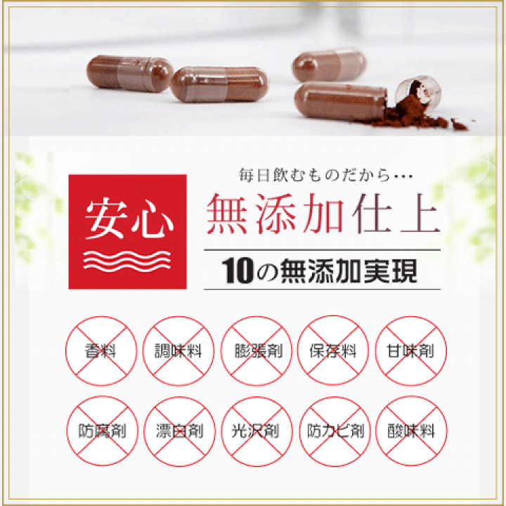 糖鎖　３０包 Amazon.co.jp: 糖鎖栄養素 30粒 8種類の糖鎖栄養素を全て配合！糖鎖