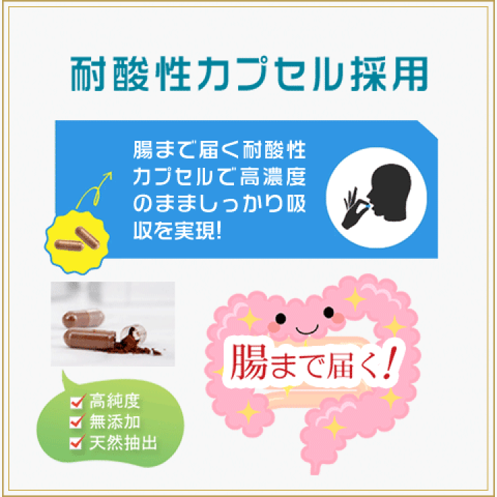 楽天市場】糖鎖栄養素 120粒 30日分 8種の糖鎖栄養素を全て配合！無