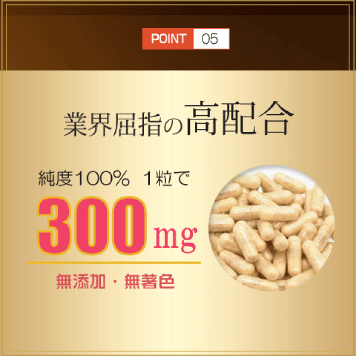 楽天市場】冬虫夏草 3箱セット 100％ 国産 冬虫夏草 サプリメント 無