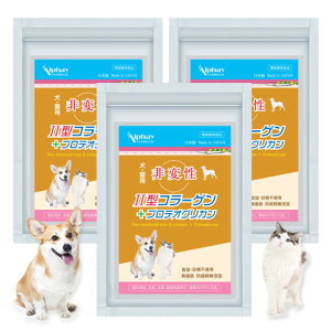 犬 非変性2型コラーゲン 健康管理用品の人気商品 通販 価格比較 価格 Com