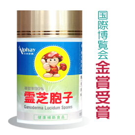 霊芝破壁胞子粉 霊芝胞子粉 破壁霊芝胞子粉 120粒 純度100％ 無添加 無着色 霊芝 靈芝 胞子 天然 β-D-グルカン ベータグルカン 免疫 キノコ