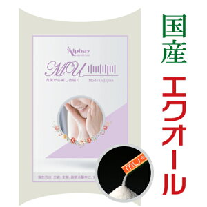エクオール サプリの通販 価格比較 価格 Com