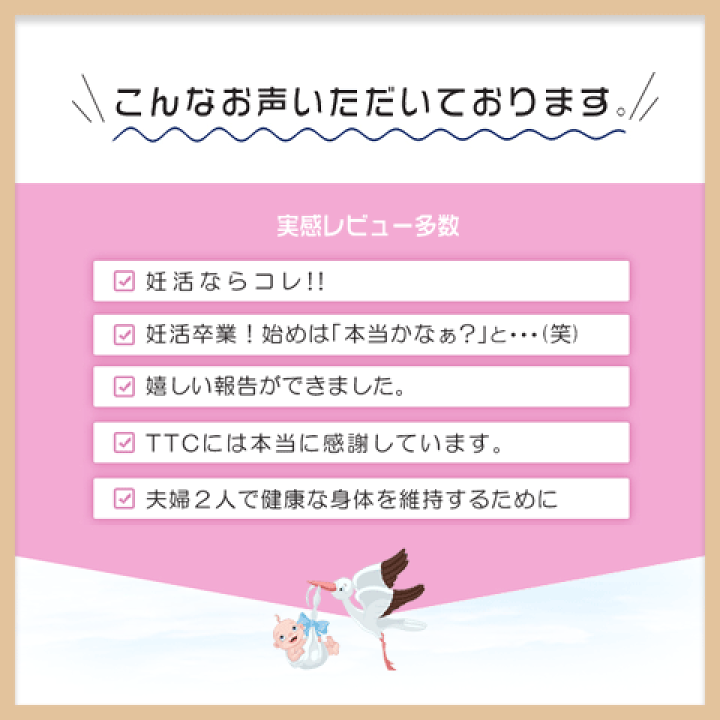 楽天市場】ミトコンドリア サプリ サプリメント 妊活 妊娠 120粒(30日