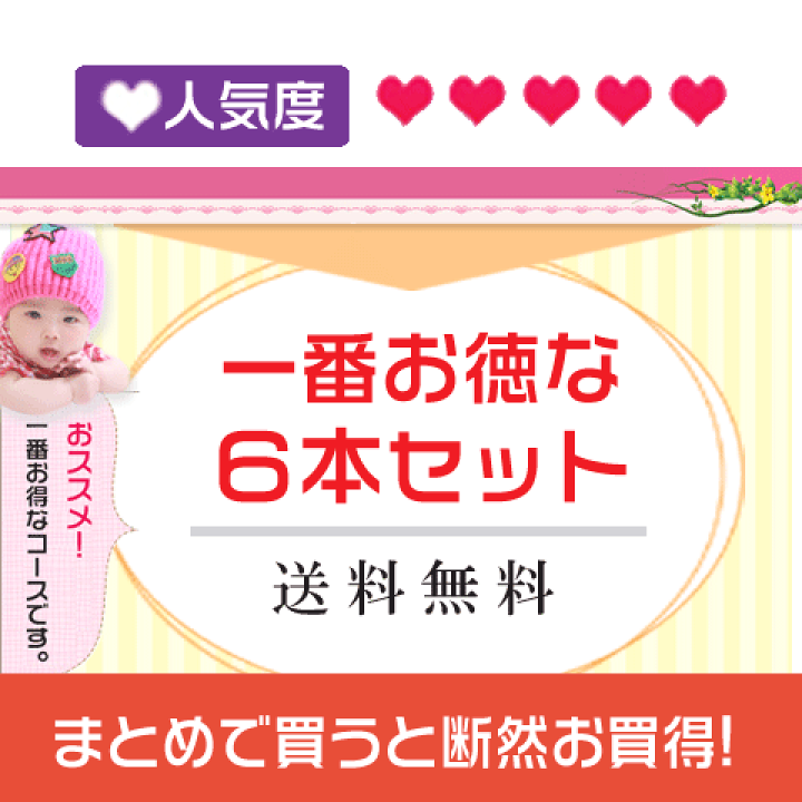 妊活ブックとサプリ