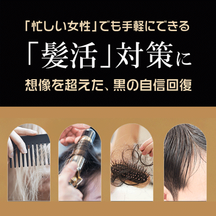 楽天市場 白髪 サプリ 60粒30日分 黒髪 ヘアケア 白髪染め 女性 育毛 抜け毛 薄毛 発毛 ボリューム コシ ツヤ 美髪 国産 無添加 送料無料 日本サプリ