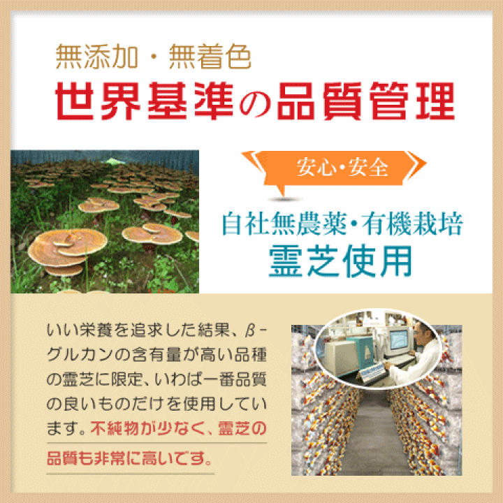 楽天市場】霊芝 サプリ 60粒30日分 靈芝 レイシ サルノコシカケ 楽天市場】霊芝 サプリ 60粒30日分 靈芝 レイシ サルノコシカケ