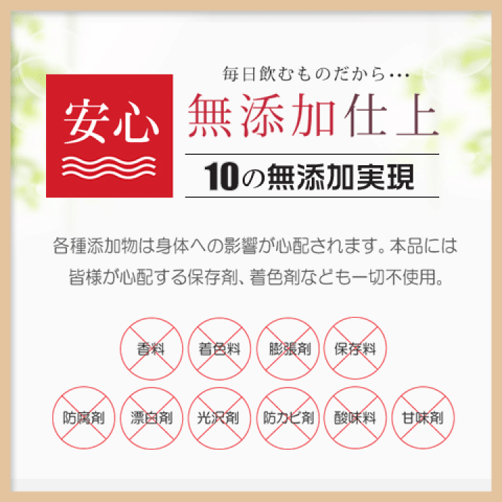 霊芝について | 株式会社きんかい茸